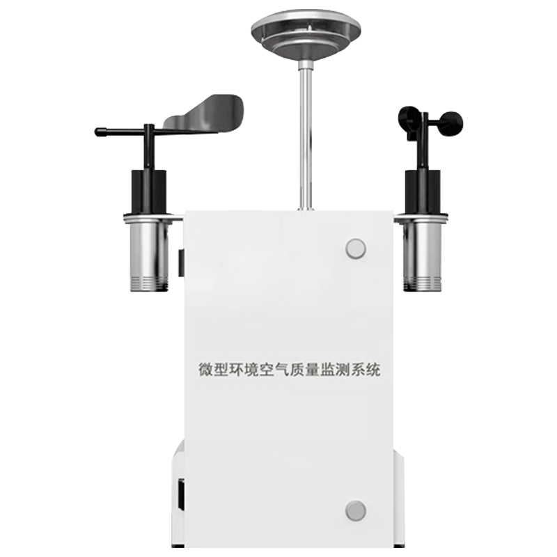 覆蓋多場景的微型空氣質(zhì)量監(jiān)測站詳解