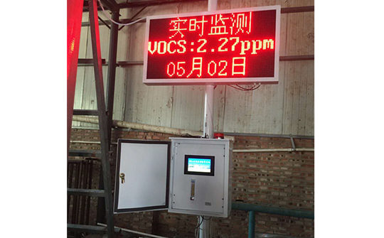 voc在線監(jiān)測設(shè)備的監(jiān)測要求,voc在線監(jiān)測技術(shù)標(biāo)準(zhǔn)