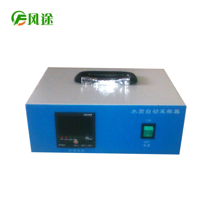 水質自動采樣器