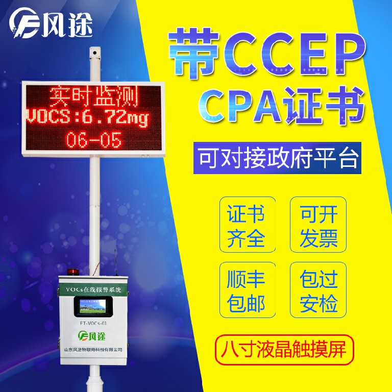 為降低臭氧污染，濰坊鼓勵車主夜間加油