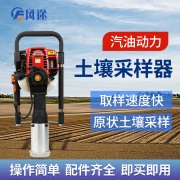 土壤污染監測快檢儀器