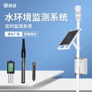 當(dāng)傳統(tǒng)養(yǎng)魚遇見(jiàn)物聯(lián)網(wǎng)，智慧漁業(yè)誕生！